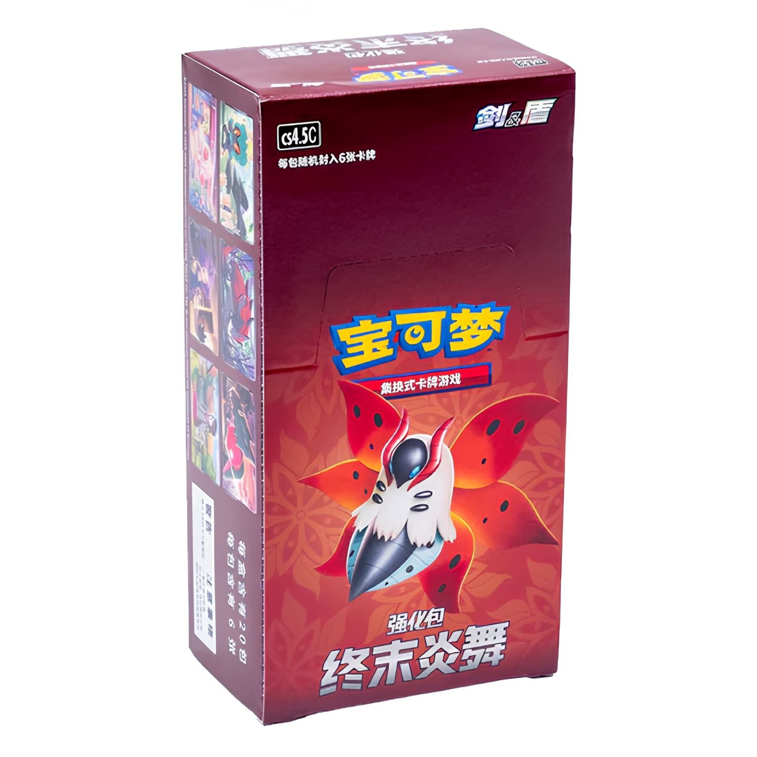 Pokemon Final Flame Dance Booster Pack - Simplified Chinese