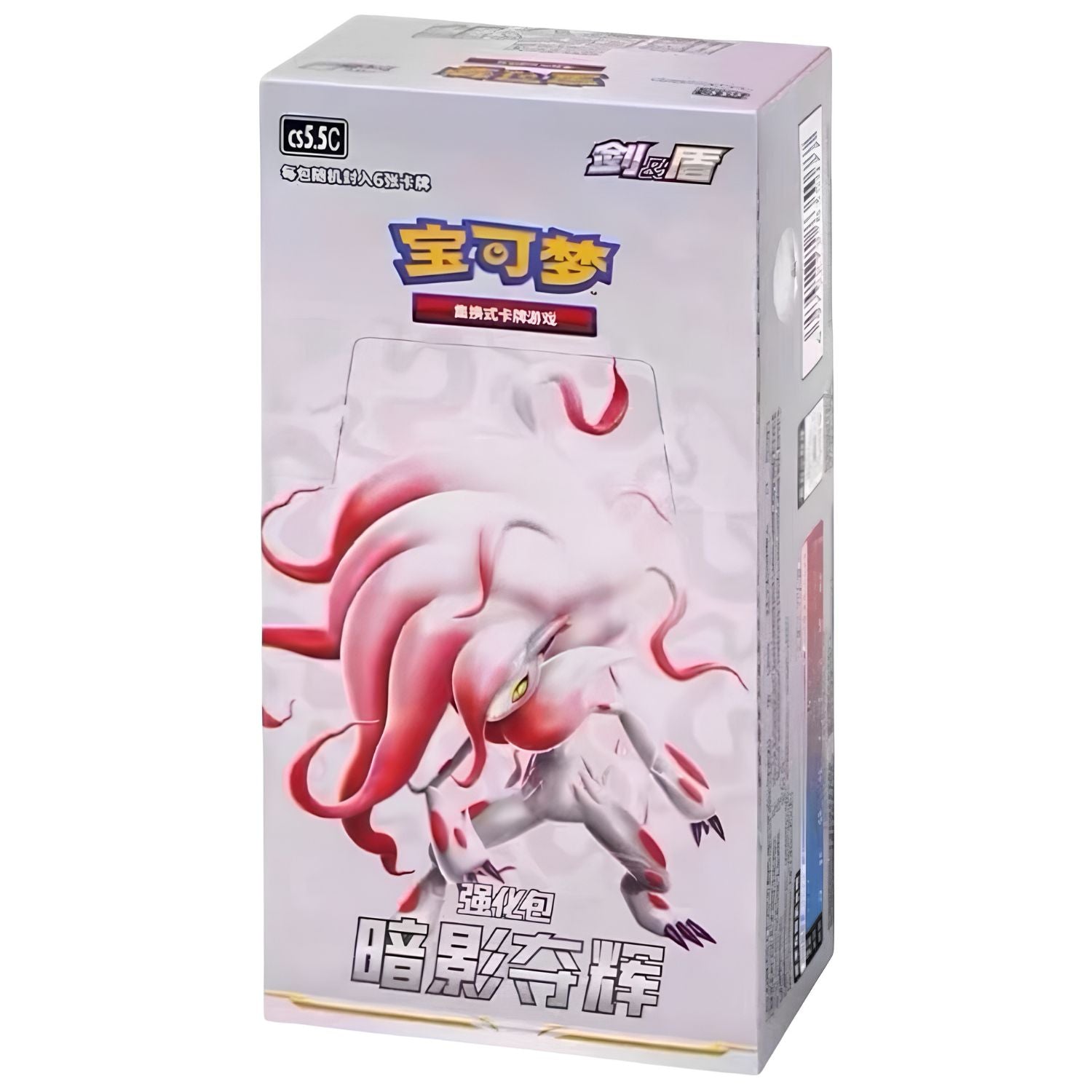 Pokemon Shadow of Glory Booster Pack - Simplified Chinese